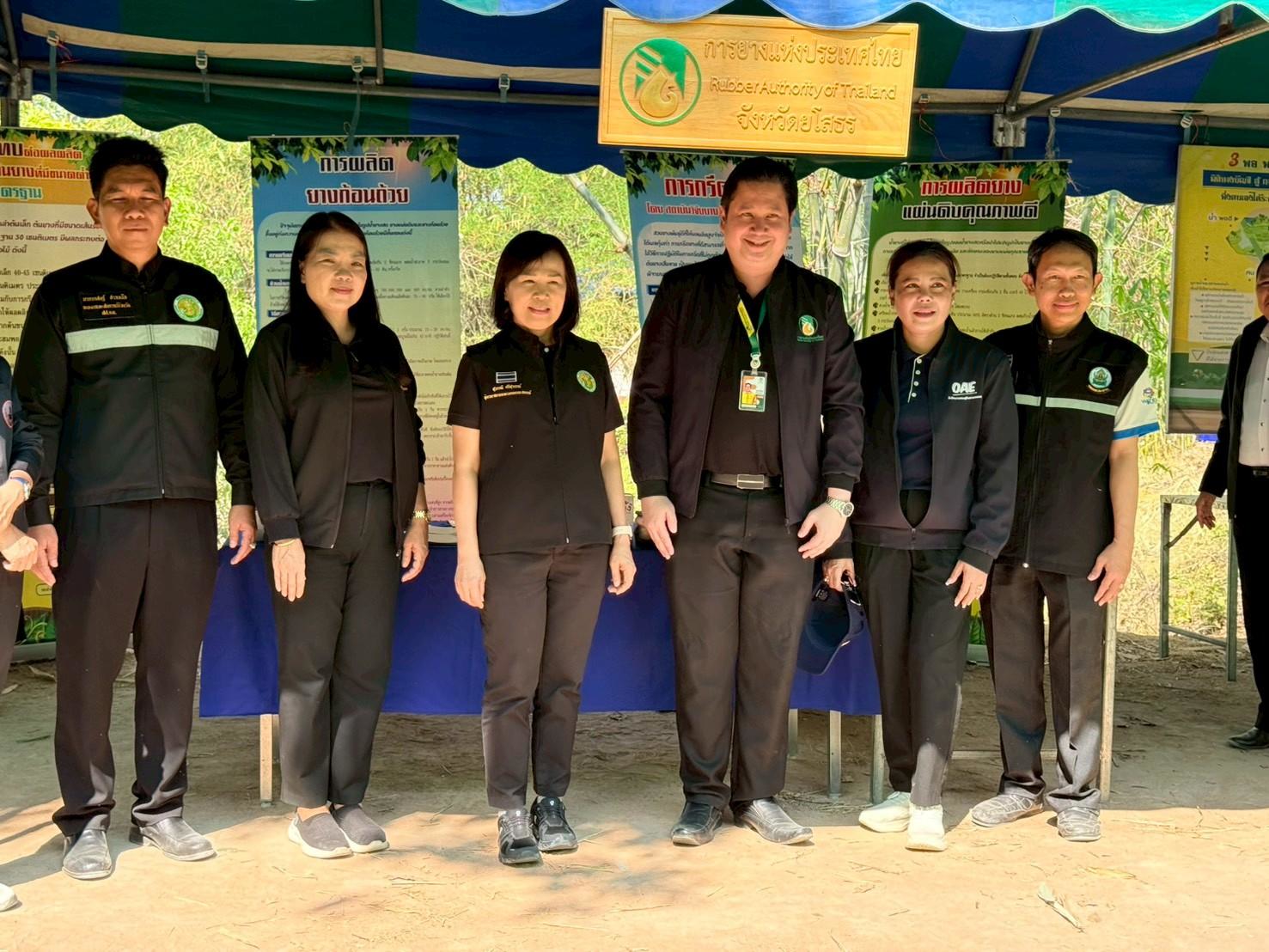 title - ส.ป.ก. ยโสธร ร่วมประชุมและลงพื้นที่ตรวจติดตามความก้าวหน้าผลการดำเนินงานตามแผนการตรวจราชการของผู้ตรวจราชการ (นางสุวรรณี ศรีสุวรรณ์) ประจำปีงบประมาณ พ.ศ.2569 รอบที่ 1 ในเขตตรวจราชการที่ 14 (จังหวัดยโสธร)